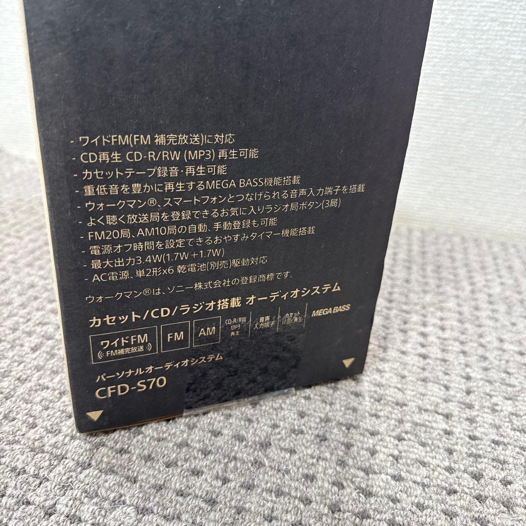 SONY CFD-S70 パーソナルオーディオシステム　新品未開封