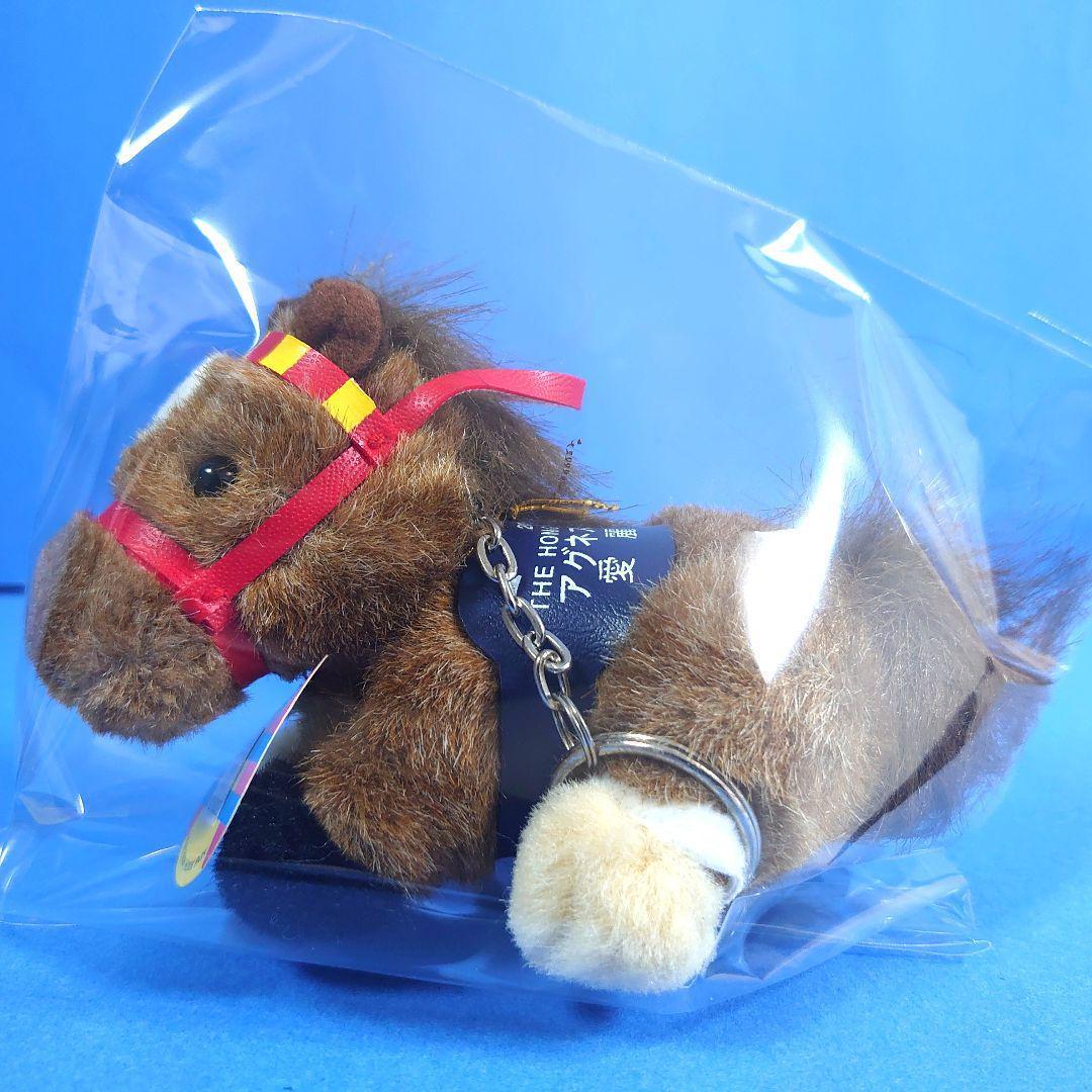 稀少】アグネスデジタルウマ娘馬ぬいぐるみ競馬AVANTIアイドルホース香港C