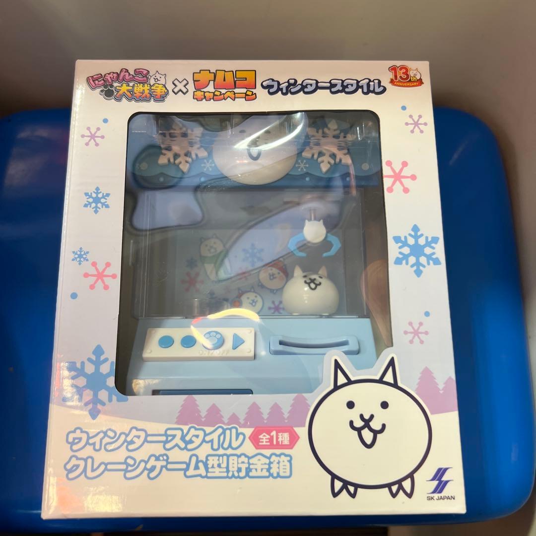 ナムコ限定 にゃんこ大戦争 ウィンタースタイルクレーンゲーム型貯金箱