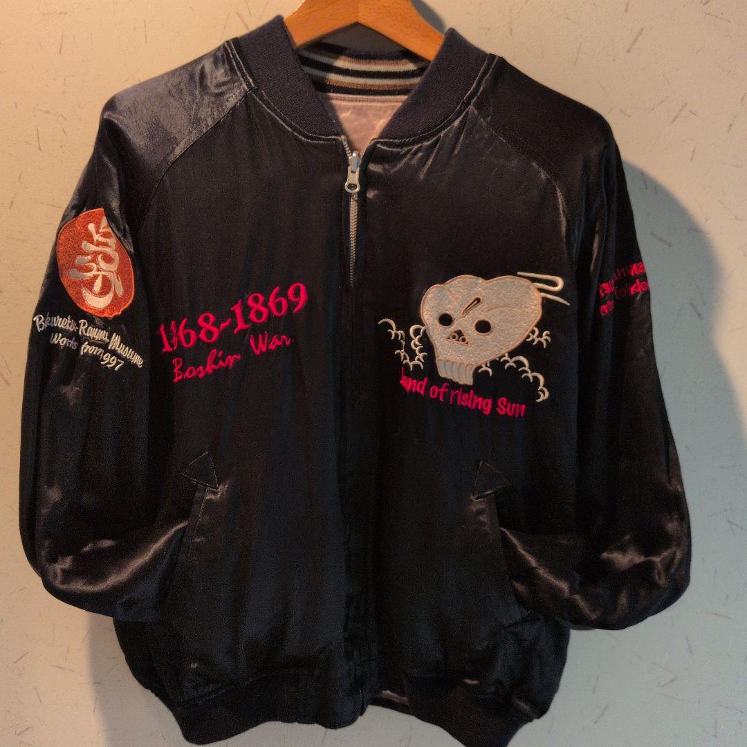 爆裂爛漫娘☆爆爛/バクラン 戊辰戦争 リバーシブルスカジャン 42