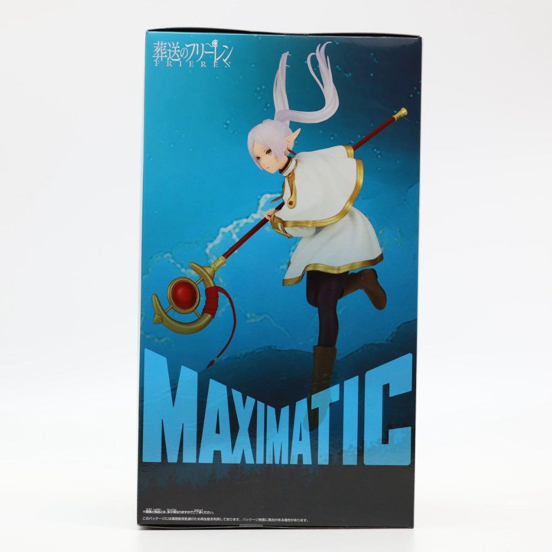 葬送のフリーレン フィギュア 6体セット フリーレン フェルン