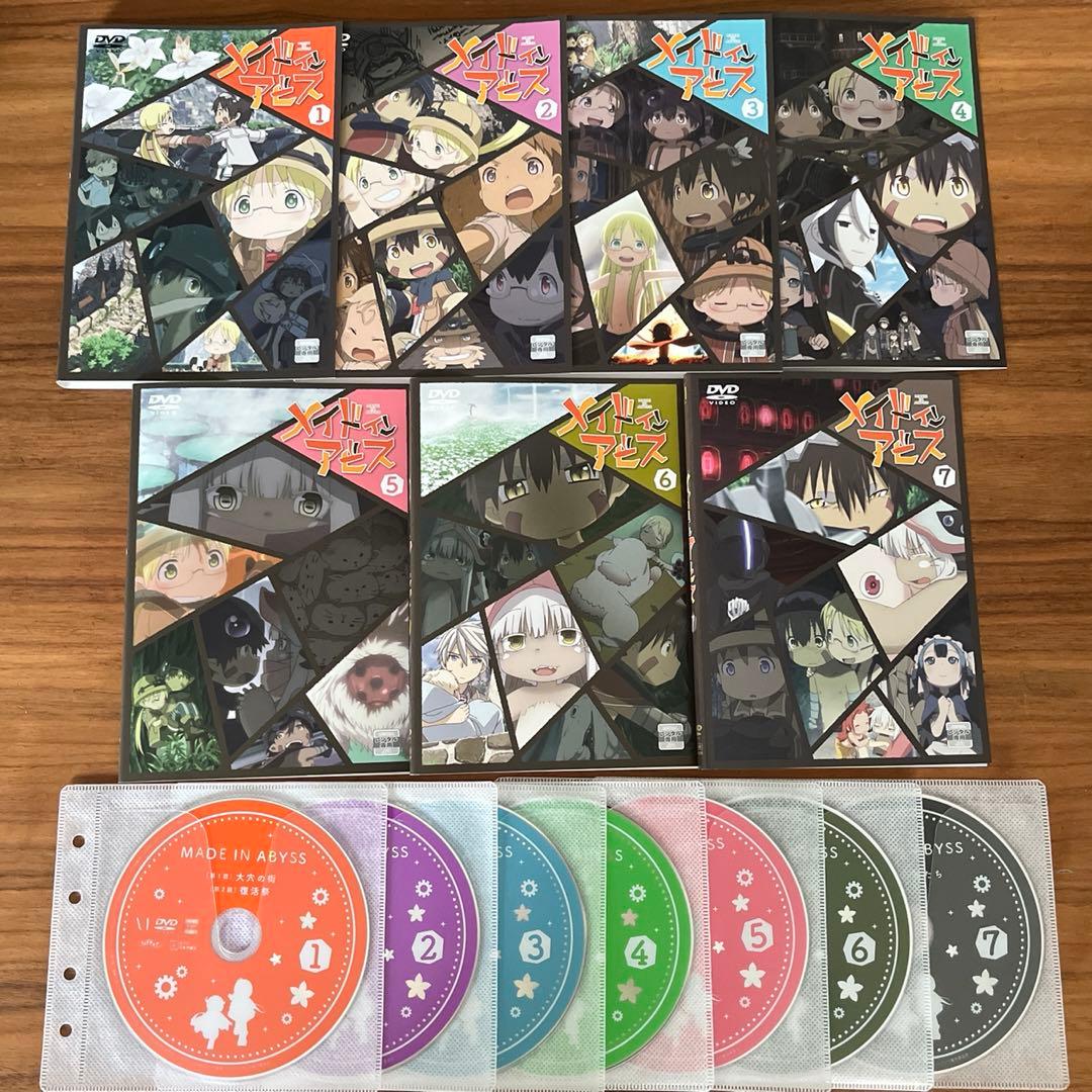メイドインアビス（1期）DVD 全7巻 全巻セット - メルカリ