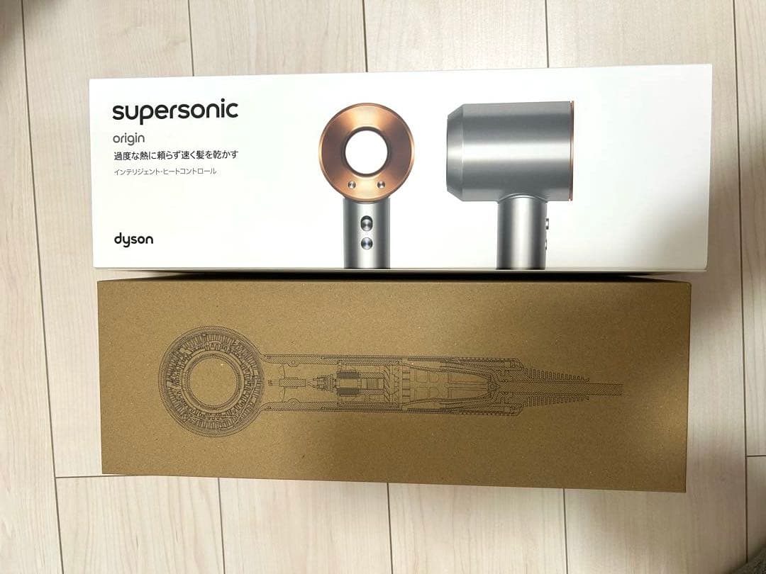 Dyson Supersonic ヘアドライヤー シルバー/ゴールド