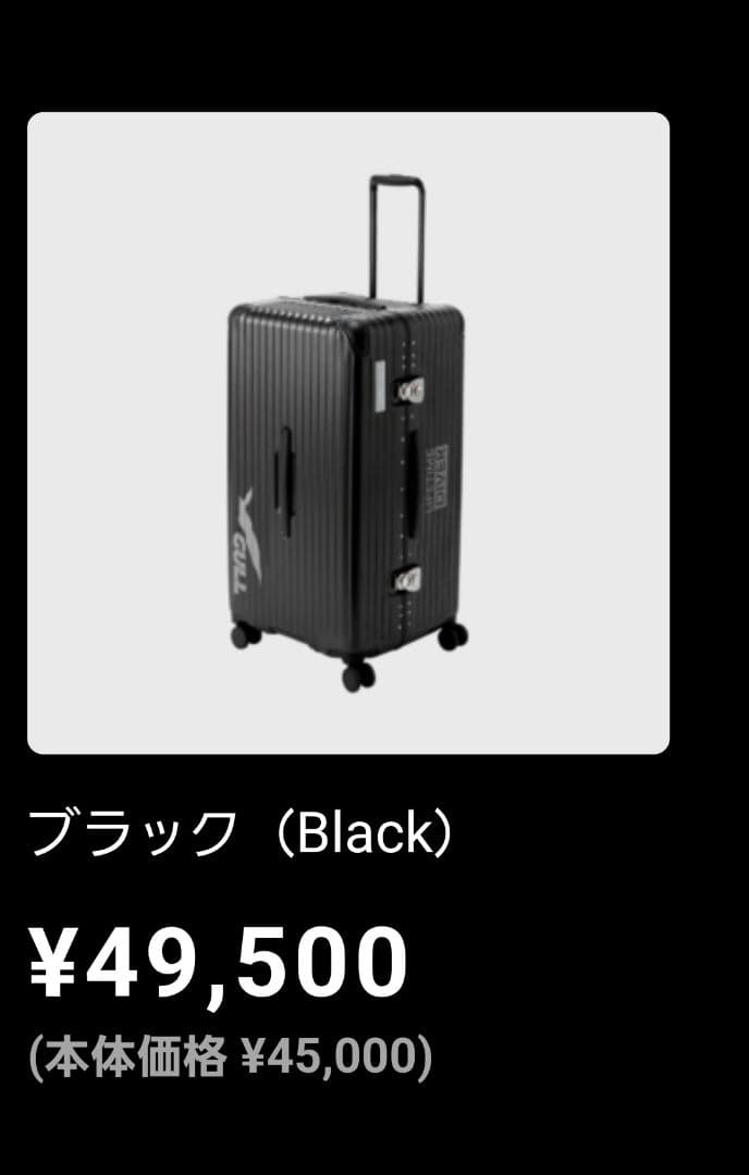 GULL ハードシェル　スーツケース　新品未使用 ハードシェルスーツケース | スクーバダイビング・スキンダイビング