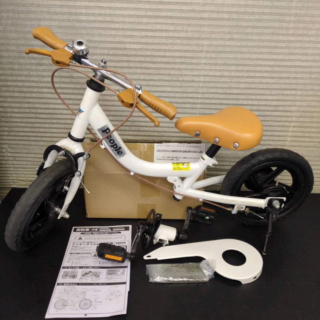 ☆People ケッターサイクル 12インチ　キッズバイク ピープル ケッターサイクルII 12インチ ブルーミングホワイト 子供用