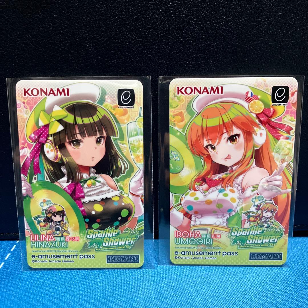 beatmania IIDX 33 リリナ ＆イロハ e-passセット - メルカリ