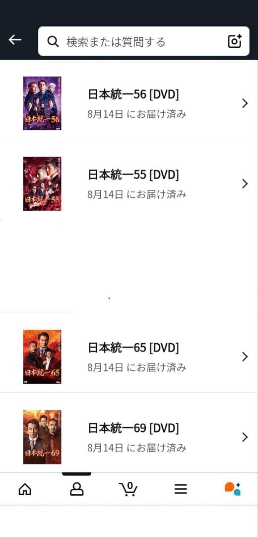 日本統一1話〜70話