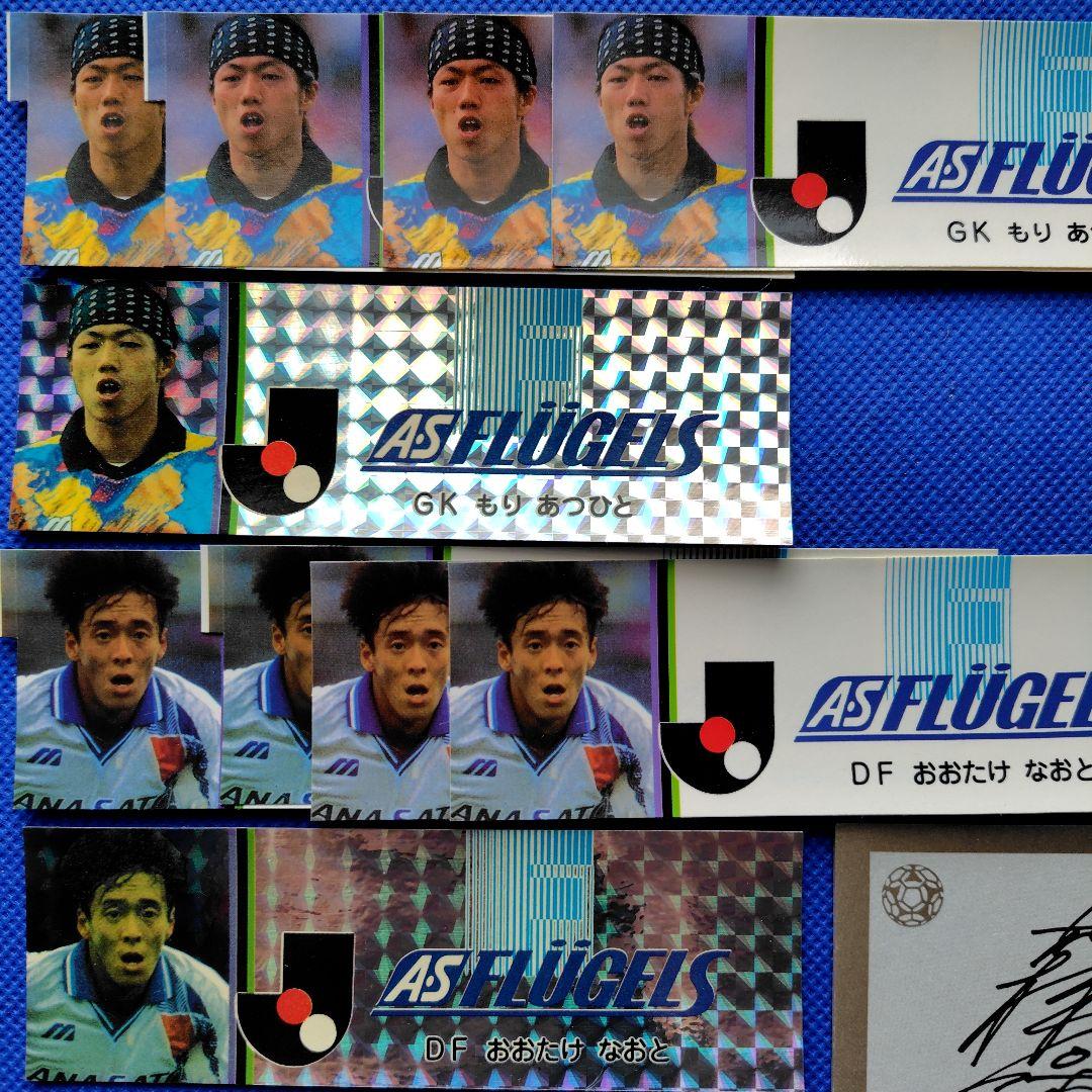 横浜 フリューゲルス Jリーグ ステッカー ミニサイン色紙 シール 森