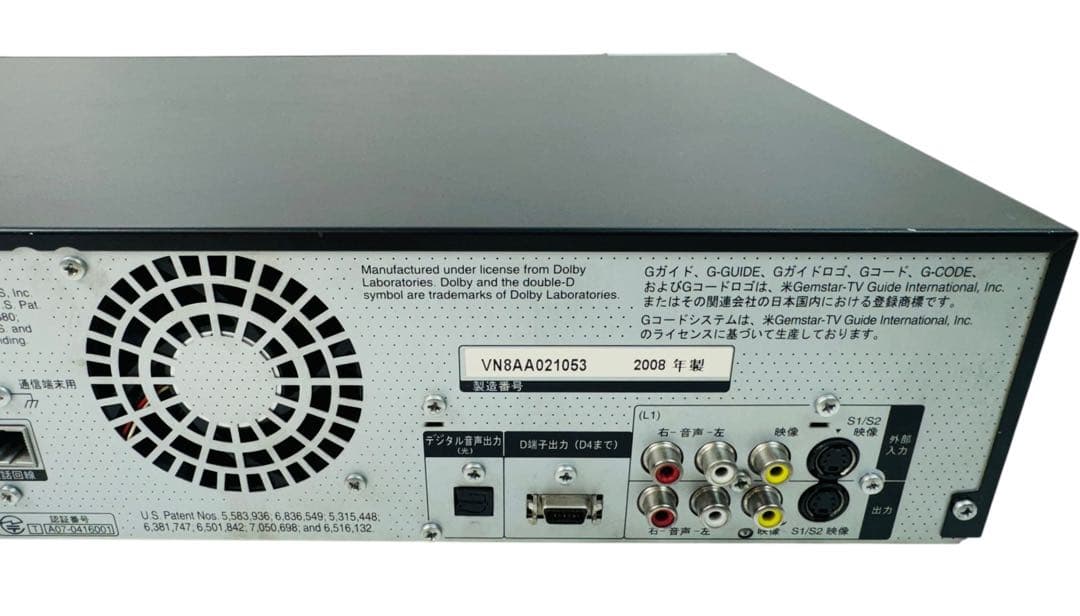 パナソニック HDD内蔵 VHS一体型 DVDレコーダー DMR-XP22V - メルカリ