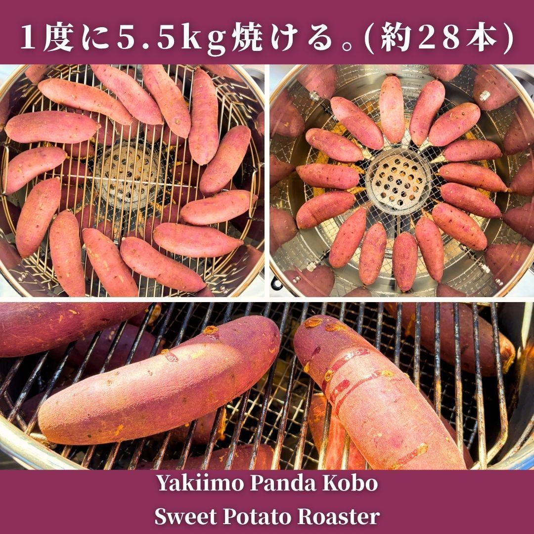 焼き芋機 壺いらず炭火 軽量ステンレス 業務用/副業 1年保証【特許出願】