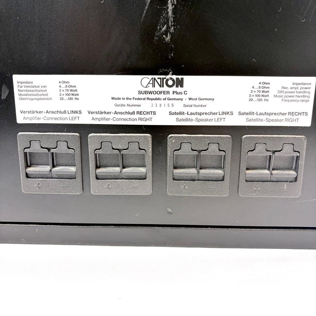 CANTON Made in Germany サブウーファー　plus C