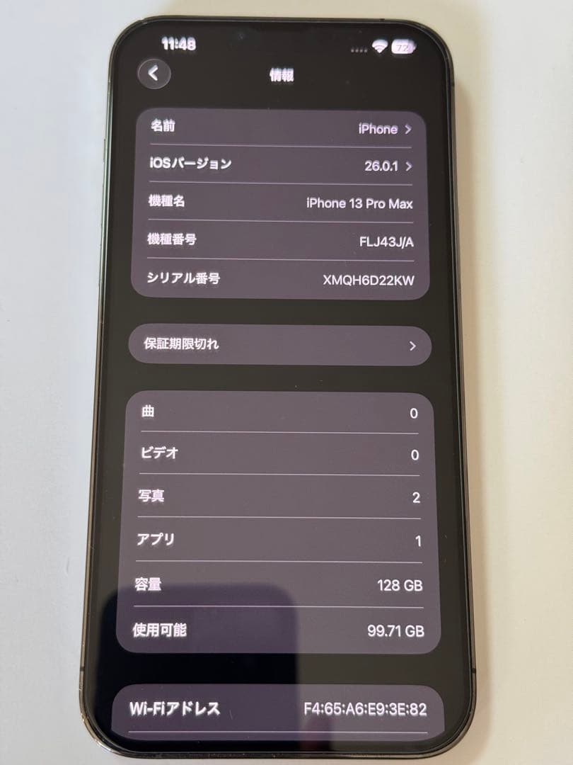 Apple iPhone 13 Pro Max エクスプレス交換品　美品