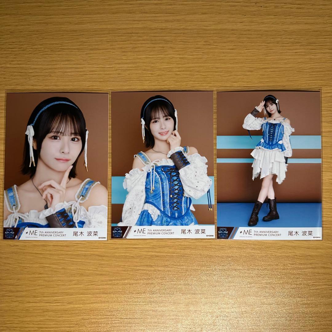 ≠ME 全国ツアー2025衣装② 尾木波菜 生写真 コンプ セット - メルカリ