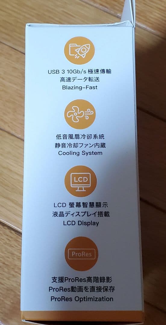 【新品未開封】MiniMAX Portable SSDメモリ 1TB　高速大容量