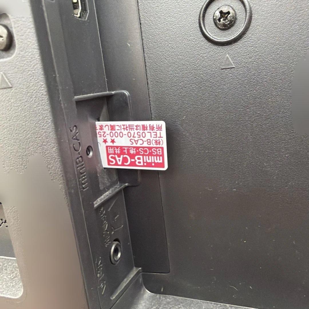 FUNAI 液晶カラーテレビ　32インチ