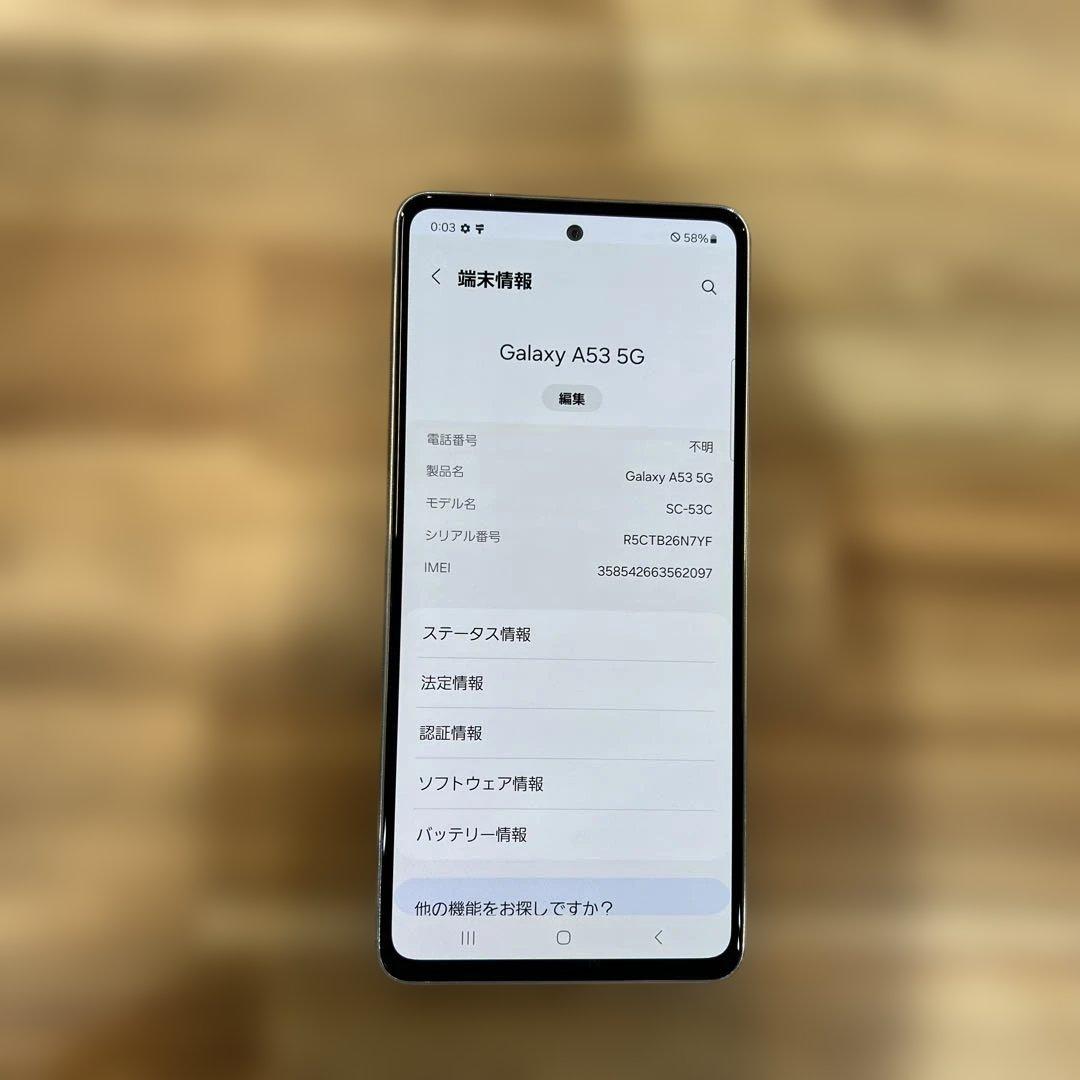 K1560 docomo SIMフリーGalaxy A53 5G SC-53C