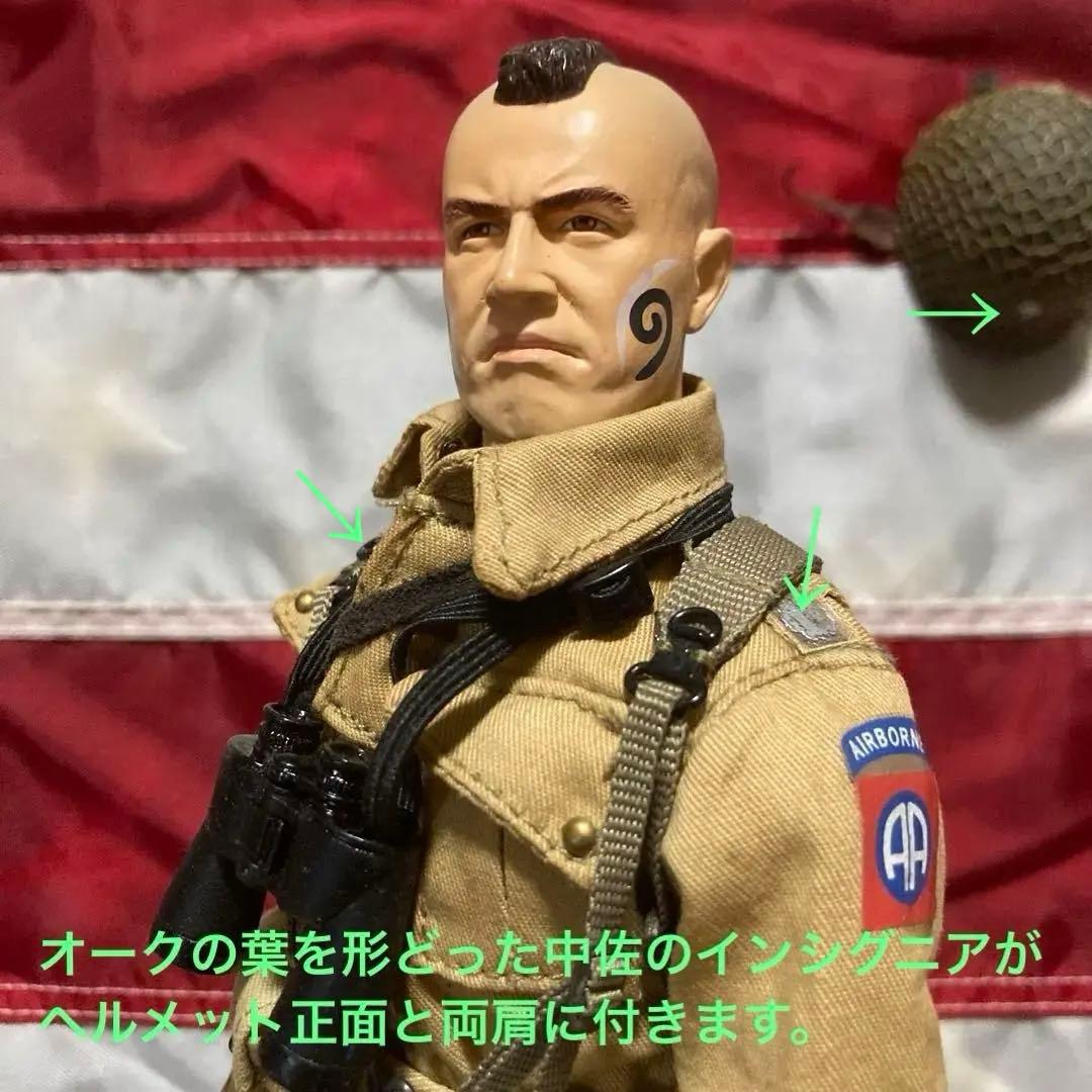 ドラゴンモデルズ製1/6米陸軍第82空挺師団中佐カスタム(箱無し訳あり品