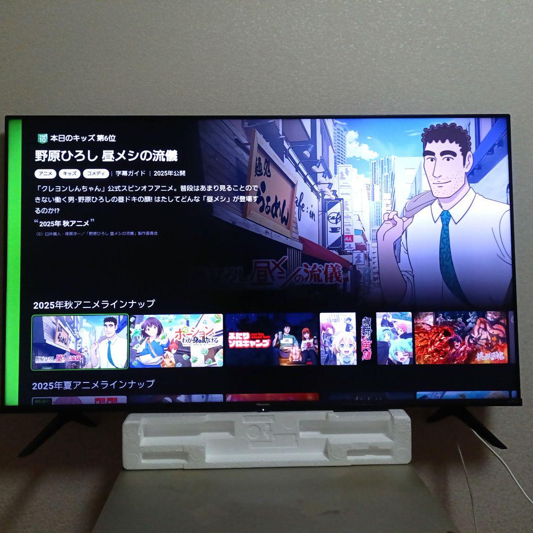 Hisense[2022年製品]50E6G