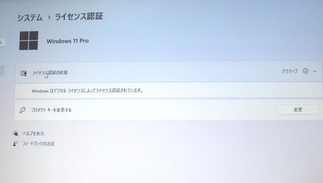東芝 B55/B WIN11 Core i5-6200U SSD:500GB