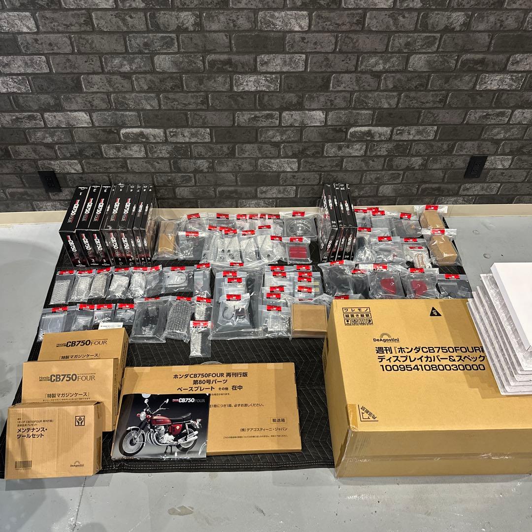 CB750 FOUR 全80巻 DeAgostini 期間限定値下げ！ 2025年買取中!】週刊 ホンダ CB750FOUR | 全80号完結・20210年～2012年