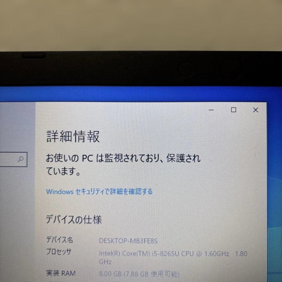 NEC versapro VX-5 i5-8265U メモリ8GB #5822