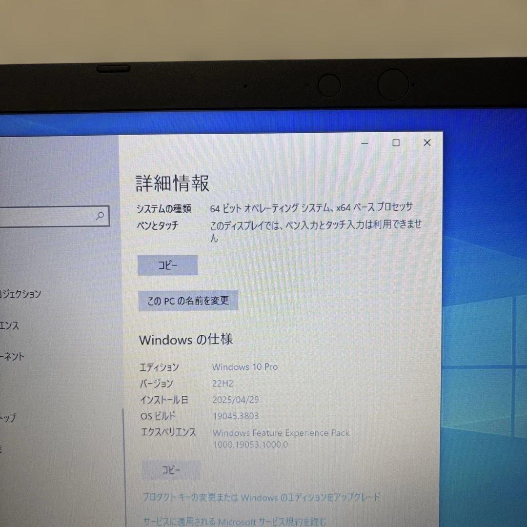 NEC versapro VX-5 i5-8265U メモリ8GB #5822