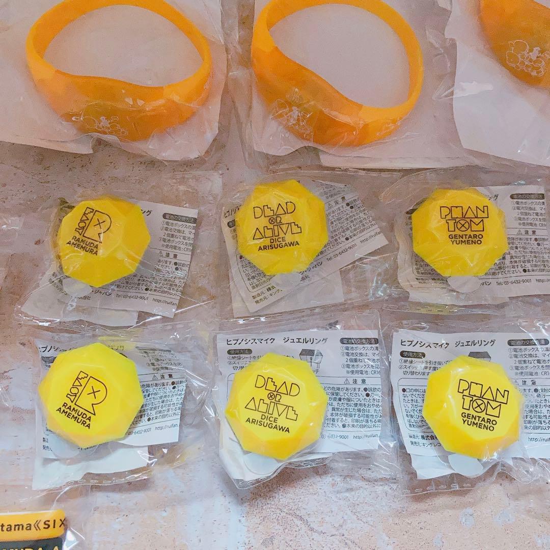 ヒプマイ シブヤFling Posse ライブグッズセット ジュエルリングライト