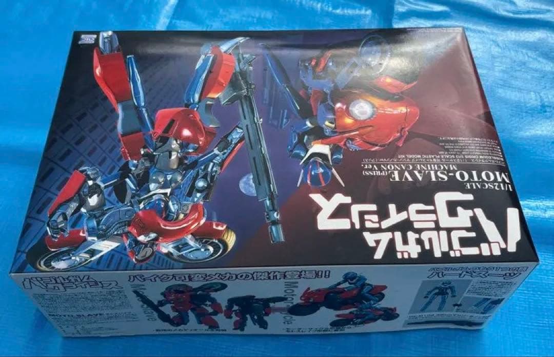 未組立】バブルガムクライシスMOTO-SLAVE1/12マシンキャノンVer