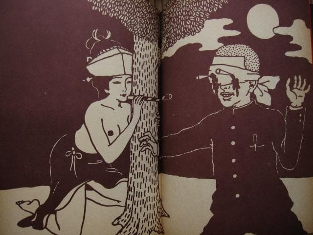 佐伯俊男 作品集 Toshio Saeki 初版 - メルカリ