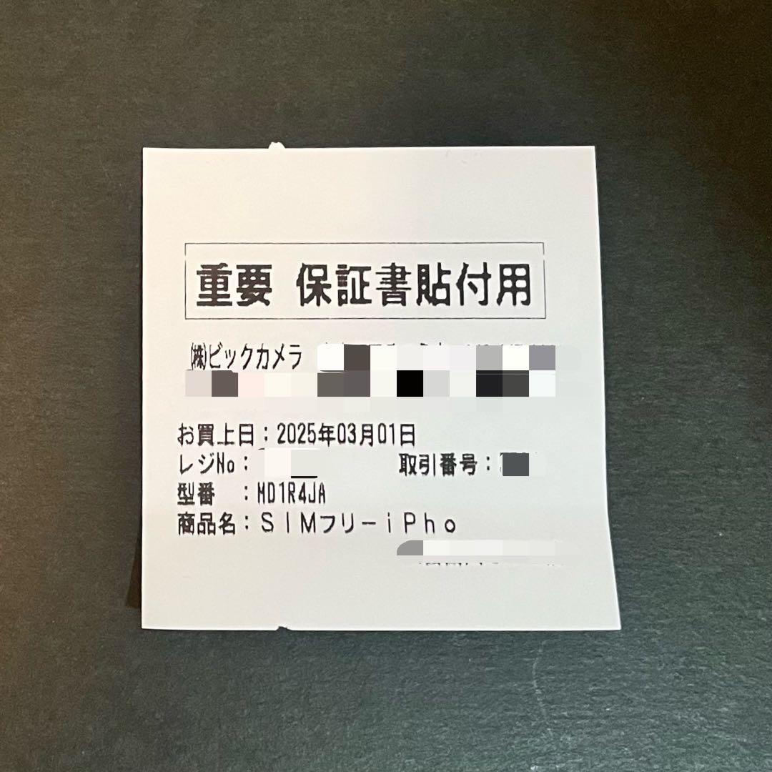 iPhone16e 本体 新品未使用 ホワイト 128GB