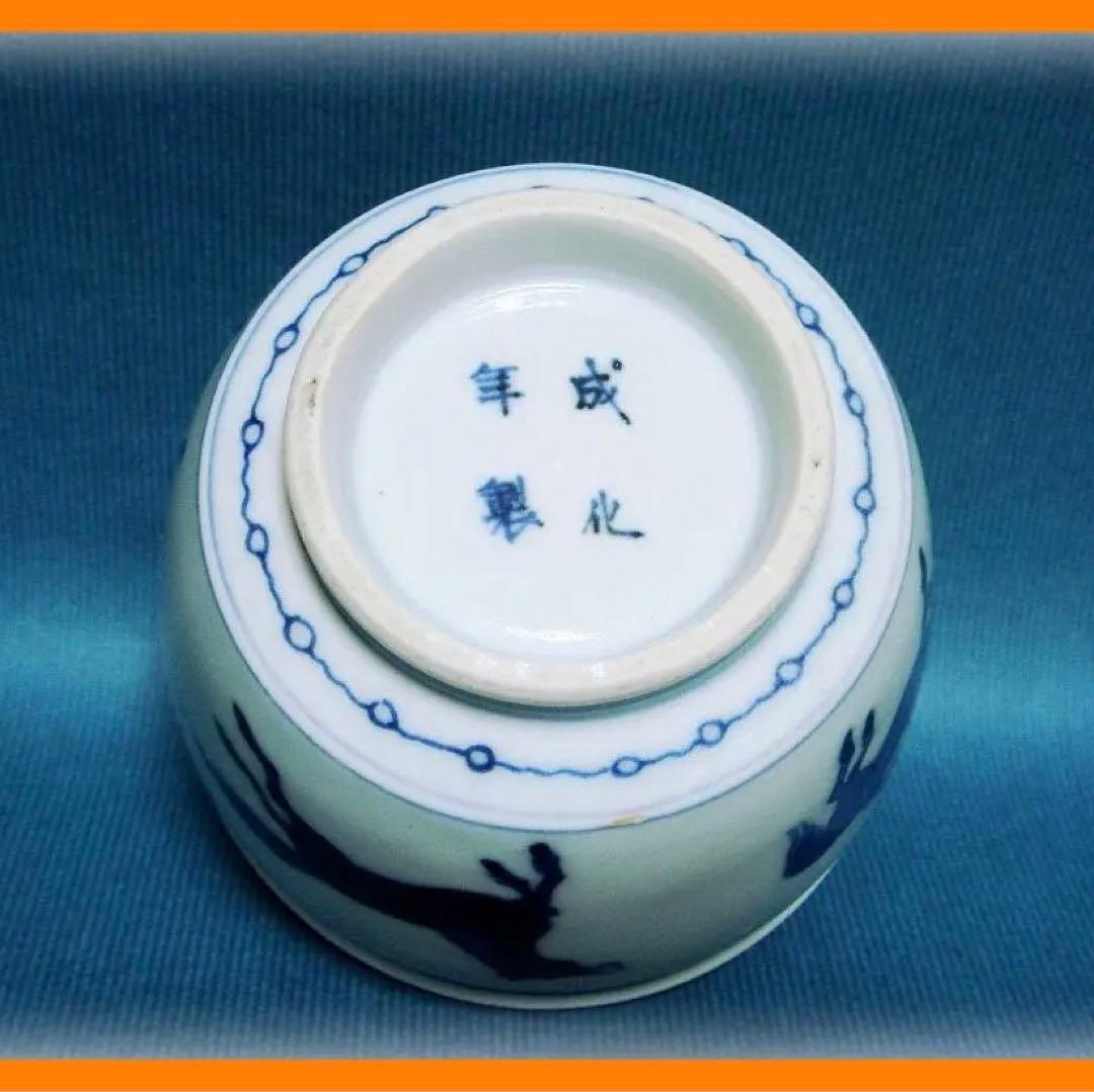 643『染付 馬 香炉 火入』　/骨董品 古美術 アンティーク 古玩 楽天市場】骨董○銅製獅子香炉○俊道銘 | 昭和頃-20世紀頃 | 銅製