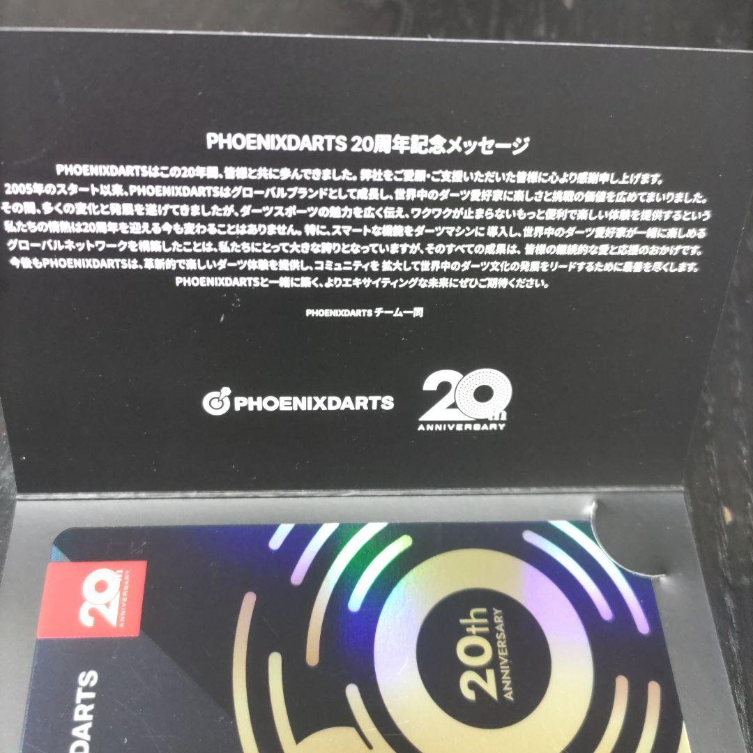 PHOENIXDARTS 20th ANNIVERSARY CARD フェニカ - メルカリ
