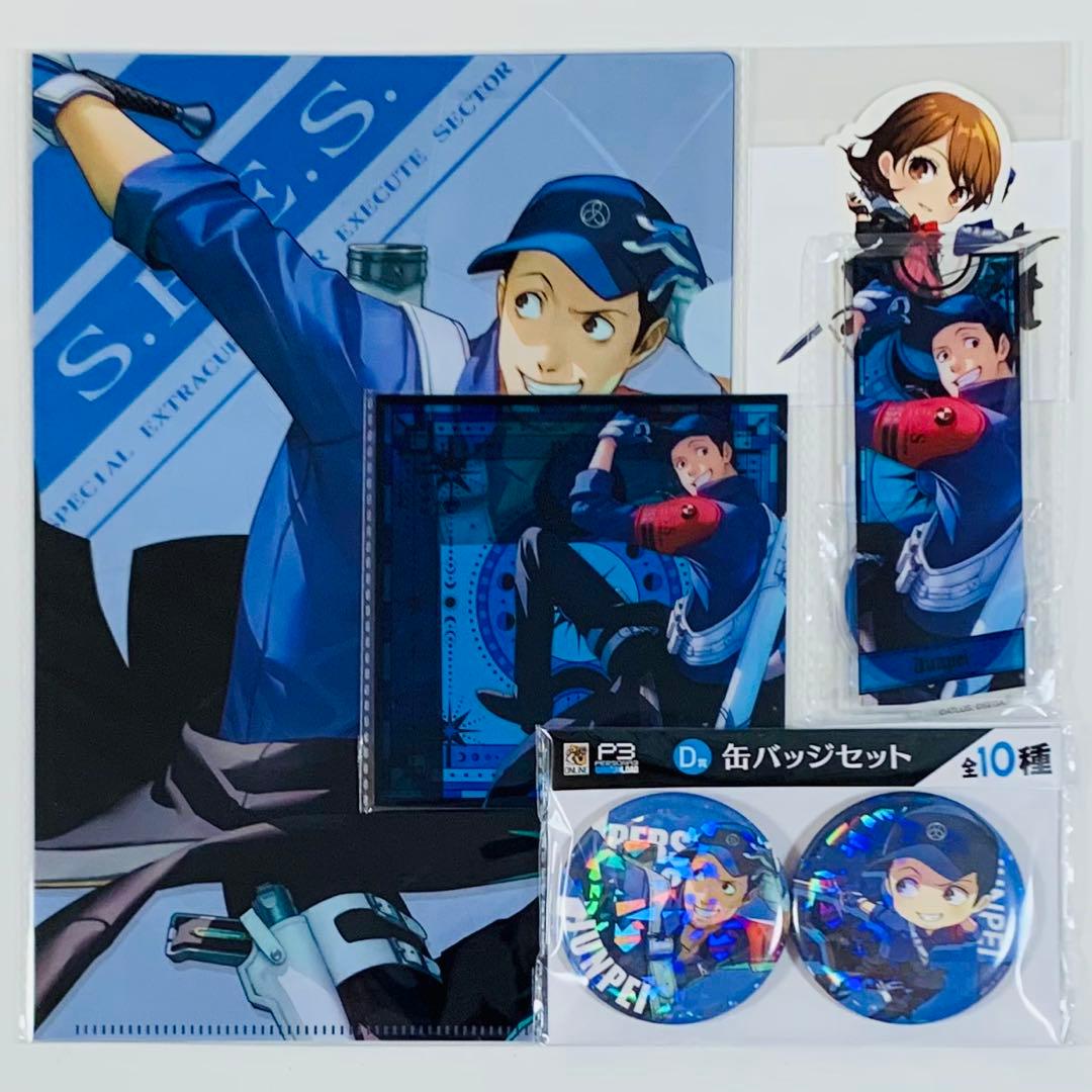 グッスマくじ ペルソナ3 全46種フルコンプ A賞〜F賞 ねんどろいど