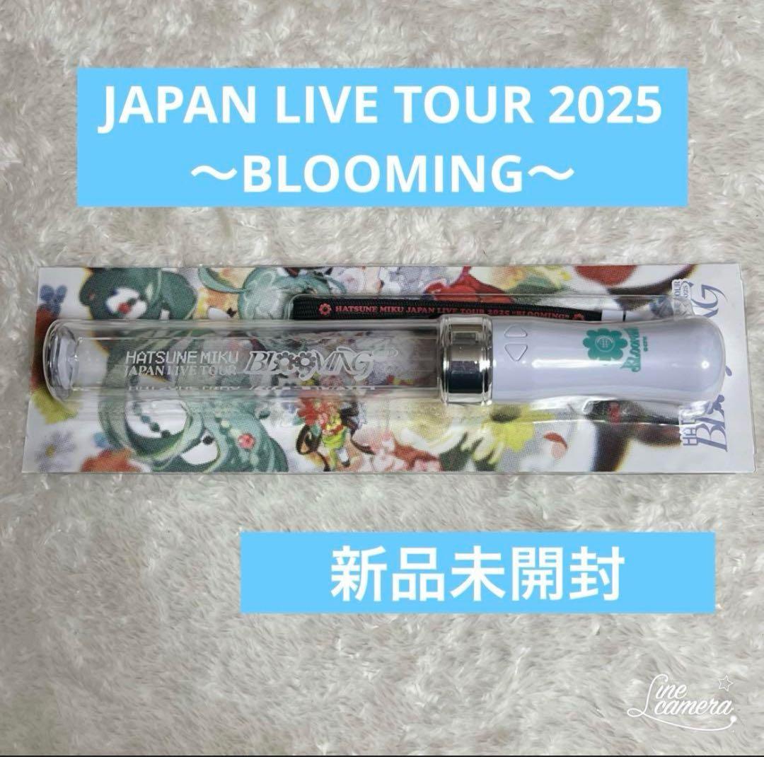 初音ミク ペンライト JAPAN LIVE TOUR 2025 - メルカリ