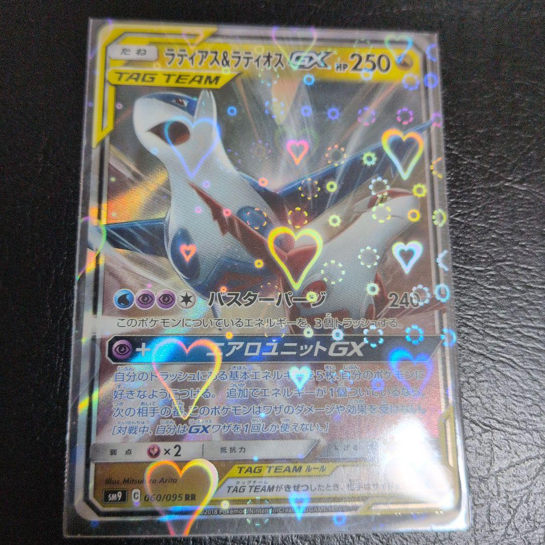 PSA10 コーカサスオオカブト 2006 夏 ネイチャー