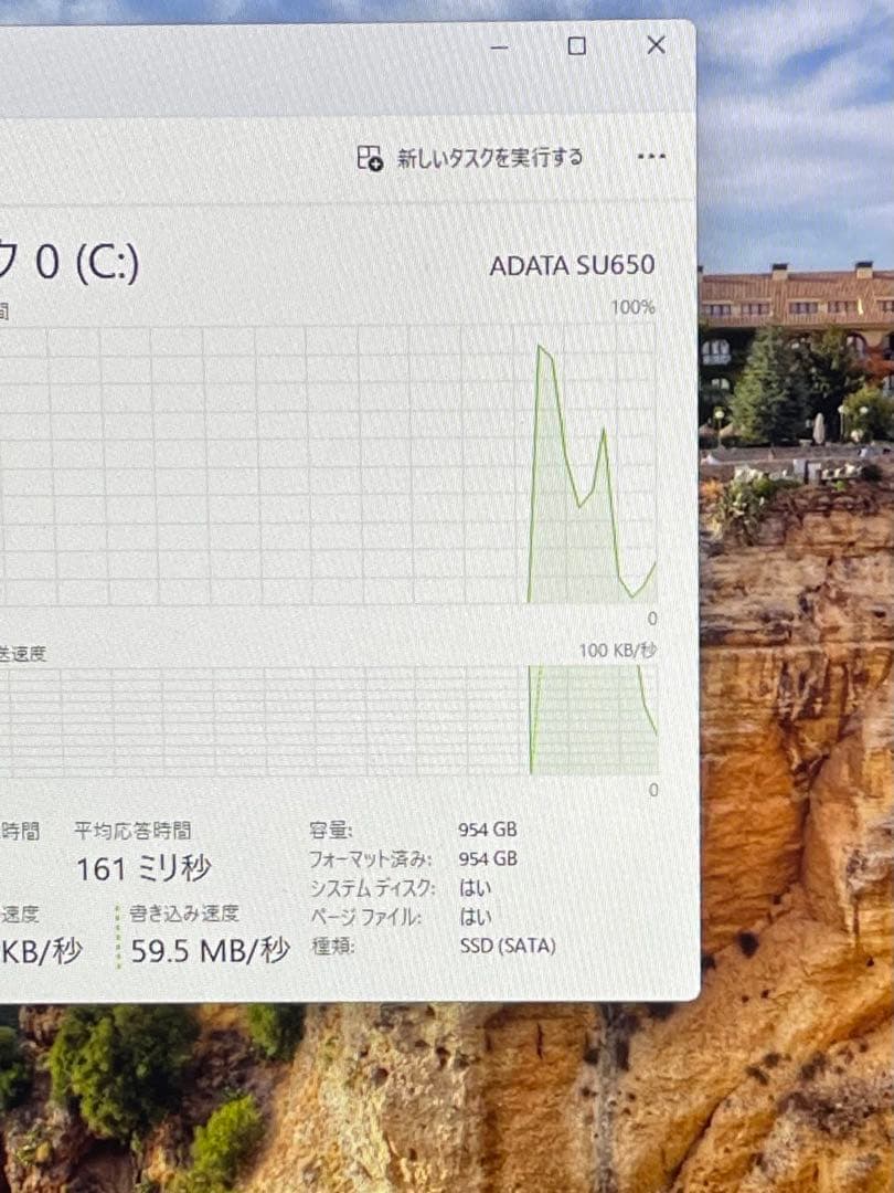 Windowsデスクトップ Lenovo ideacenter AIO 560 Ryzen5-5500U