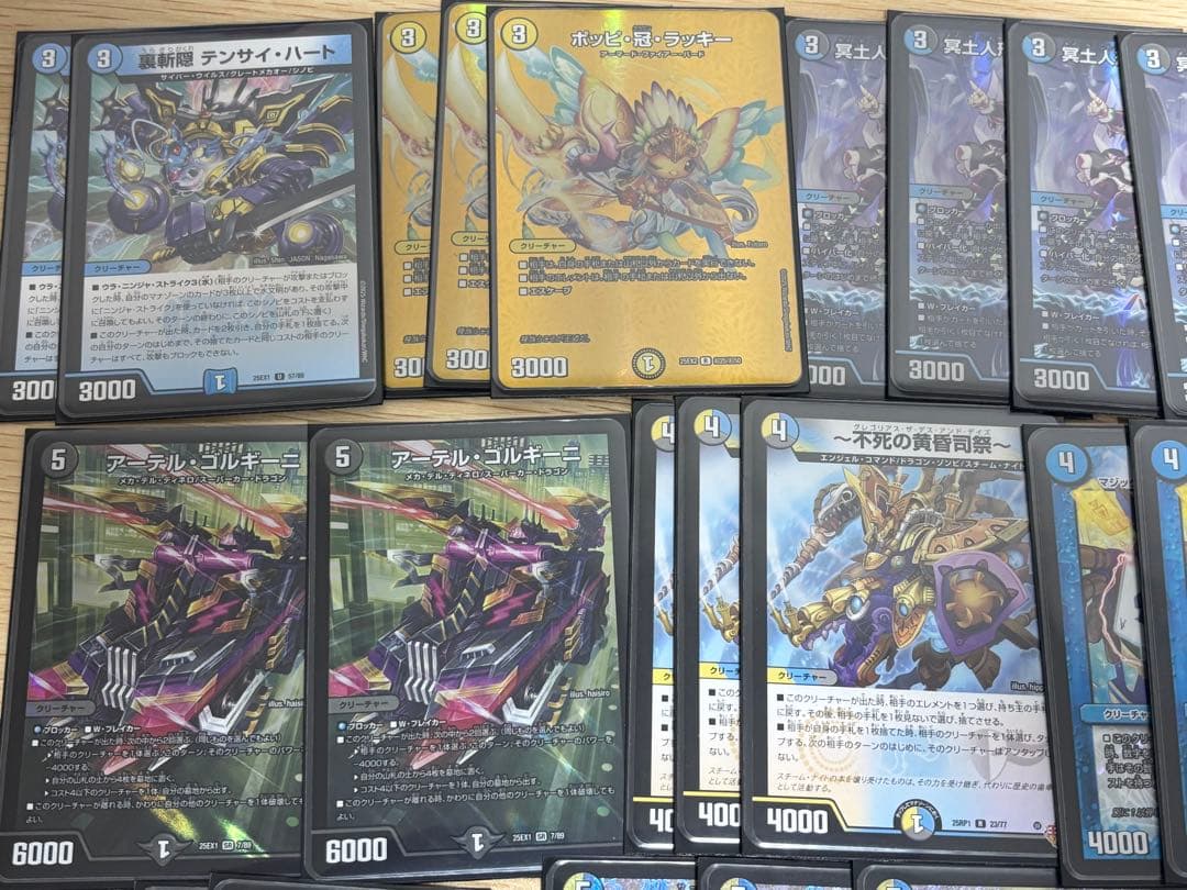 コウスケ様　邪眼帝PARTⅡ