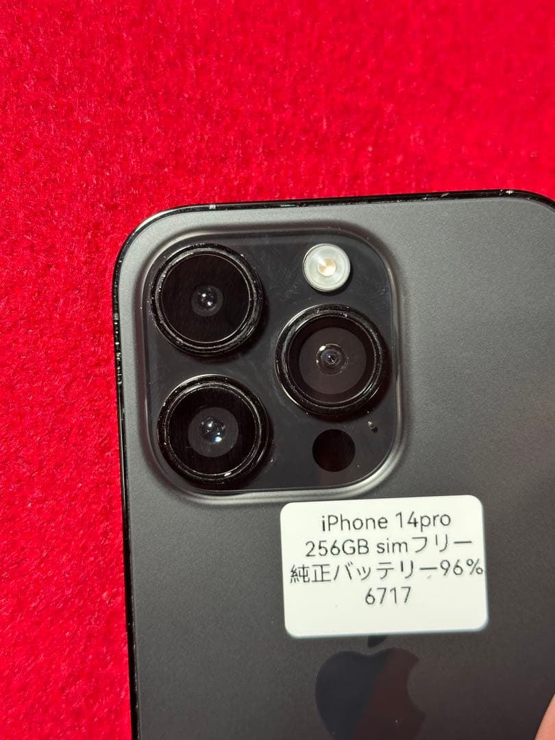 【6717】iPhone 14pro スペースブラック256GB simフリー