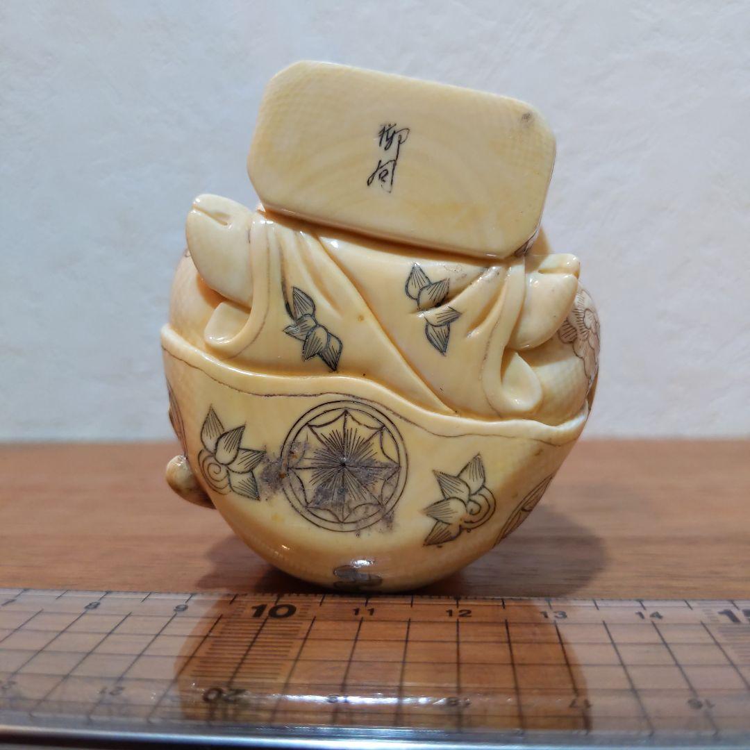 時代物 置根付 天然素材 在銘 【江戸の暮らし 煙管】高約6.3cm 重