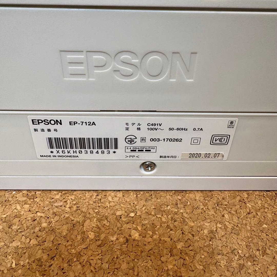 【未使用】EPSON エプソン EP-712A インクジェットプリンター