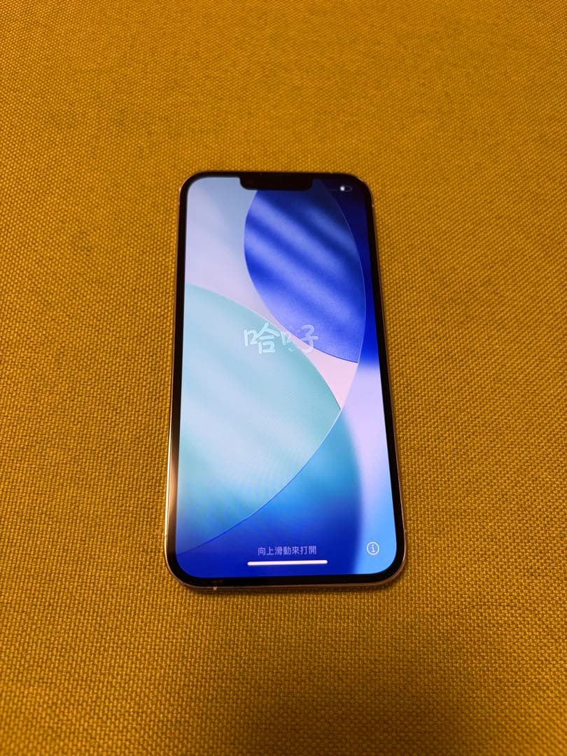 【傷なし美品】iPhone13 Pro 256GB　90% SIMフリー