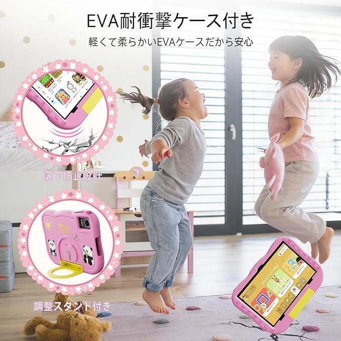 キッズタブレット 10インチ Wi-Fiモデル Android 15