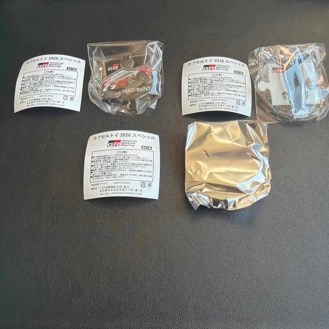 MORIZO アクリルスタンド 会長 モリゾウ 豊田章男 シークレット3点