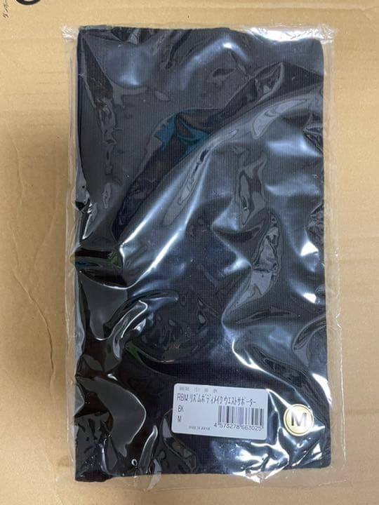 【早い者勝ち】今話題の光電子繊維　サポーター　Mサイズ　ウエスト　ダイエット