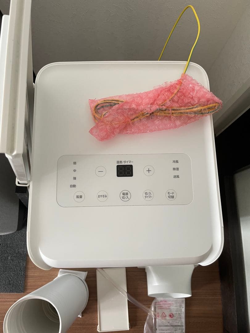 アイリスオーヤマ IPA-2222G 移動式エアコン 工事不要 2022年製