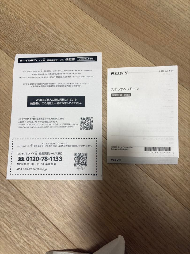 ソニー MDR-MV1 ヘッドホン
