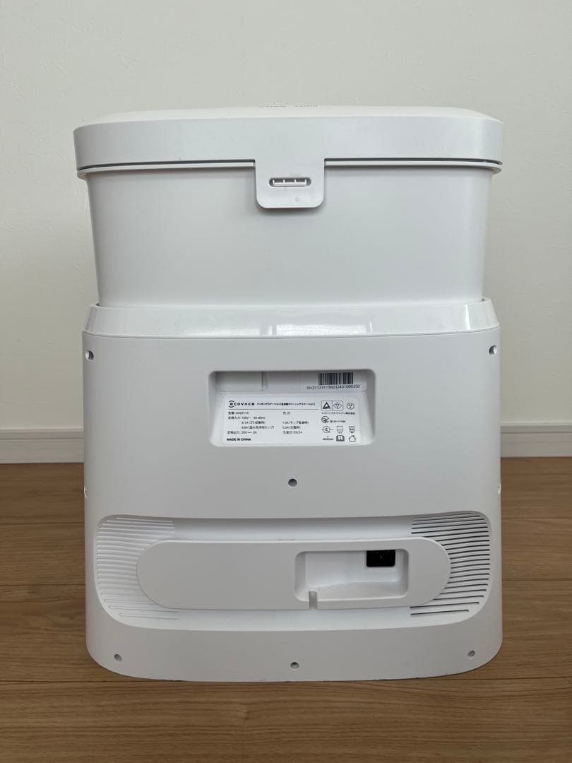 【中古】エコバックス t30 pro omni ホワイト