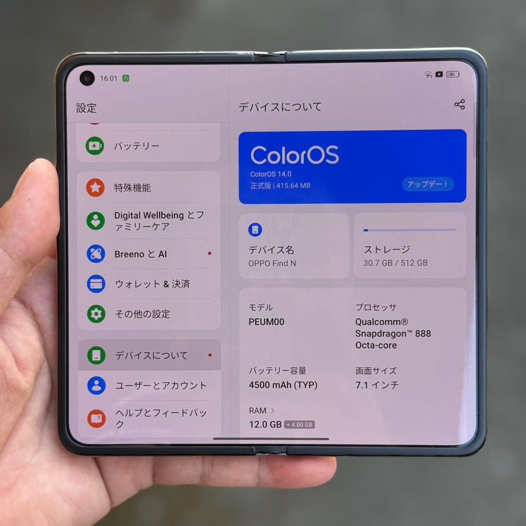 [美品] OPPO Find N ホワイト 512GB Sim Free