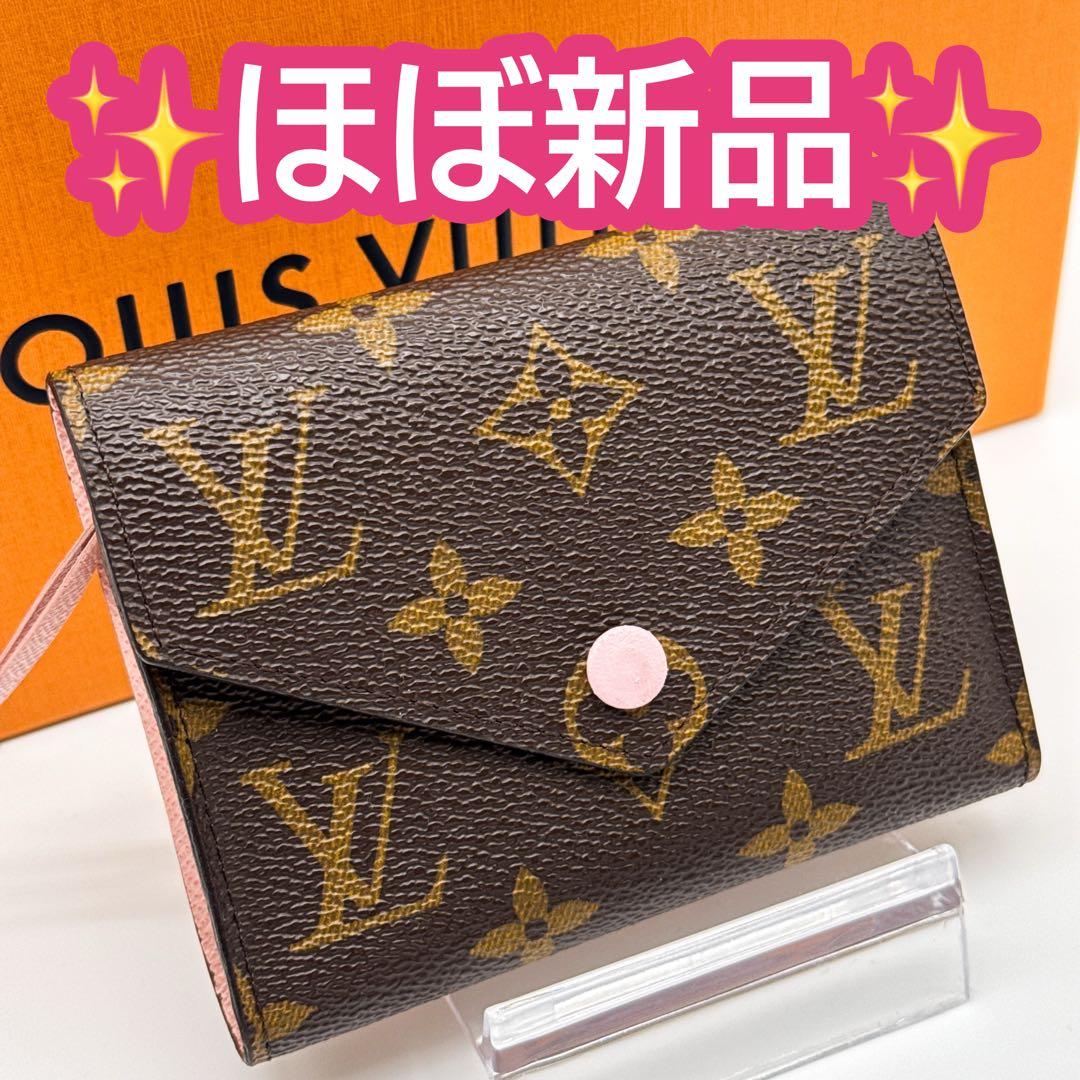 ルイヴィトン モノグラム ポルトフォイユ ヴィクトリーヌ 二つ折り