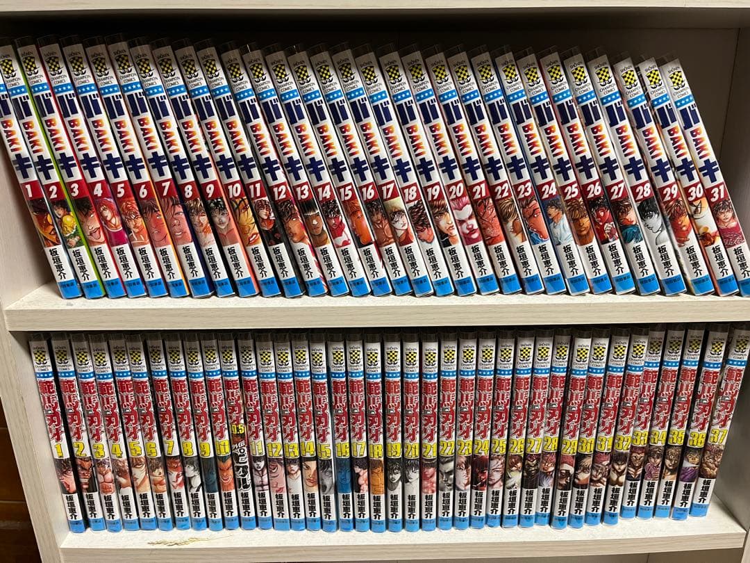 バキ　範馬刃牙　バキ道　刃牙道　全巻セット Amazon.co.jp: 【コミック】刃牙道（全22巻） : 本